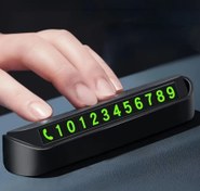 تصویر پارک فون مگنتی / تلفن پارک (اصلی) 