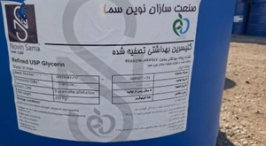 تصویر فروشگاه شرکت شیمی کار تهران