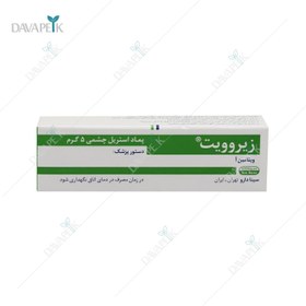 تصویر پماد استریل چشمی زیروویت ویتامین آ سینا دارو _ Sina Darou Xerovit Vitamin A Ophthalmic Ointment 