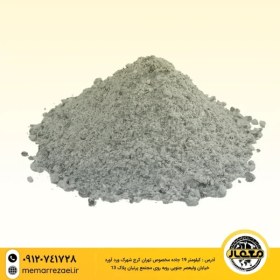 تصویر پودر سنگ 20 کیلویی معدنی 