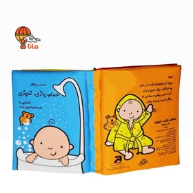 تصویر حمام، بازی، تمیزی 