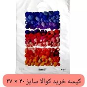 تصویر کیسه خرید کوالا 40 در 27 کیسه فروشگاهی بسته 100 عددی کیسه خرید دسته موزی نایلونی کوالا پلاستیکی عمده 