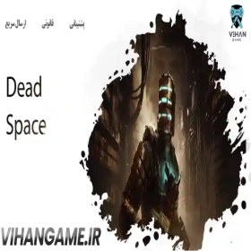 تصویر Dead Space 