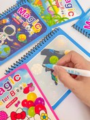 تصویر مجیک‌واتر 