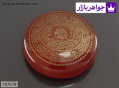 تصویر نگین عقیق سرخ درشت مناسب مدال با حکاکی لیزر 16 ذکر آیات قرآن کد 147078 