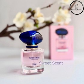 تصویر عطر 25 میل سوپر اسمارت کالکشن کد 033 رایحه جورجیو آرمانی مای وی 