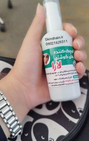 تصویر ژل کوچیک کننده بینی مقدار ۱۲۰ میل 