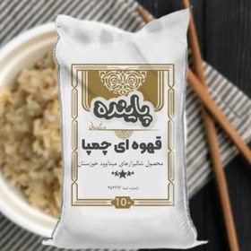 تصویر برنج قهوه‌ای پاینده ۱۰ کیلوگرم 