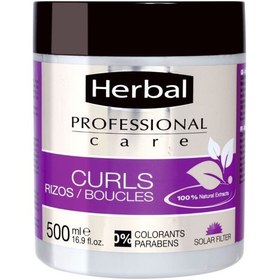 تصویر ماسک موهای فر هربال مدل Curls حجم 500 میل 