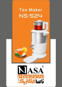 تصویر سماور برقی ناسا الکتریک مدل NS-524 