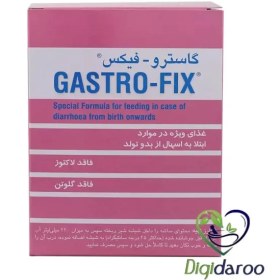 تصویر گاسترو فیکس 5 عددی فاسکا ا Gastro Fix 5 Fasska Gastro Fix 5 Fasska