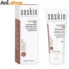 تصویر کرم مرطوب و آبرسان پوست خشک ساسکین SOSKIN hydrawear creme 