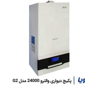 تصویر پکیج دیواری والترو 24000 مدل G2 