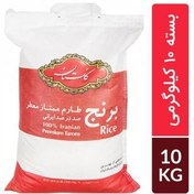 تصویر برنج طارم ممتاز گلستان مقدار 10 کیلوگرم ا Golestan Special Tarom Rice 10kg Golestan Special Tarom Rice 10kg
