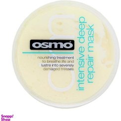 تصویر ماسک مو تقویت کننده اوسمو (Osmo) مدل Deep Moisture حجم 100 میلی لیتر ماسک مو اوسمو