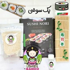 تصویر پک سوشی اقتصادی با ترشیجات مناسب ۵ رول 