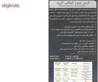 تصویر گریس لیتیوم کمپلکس آترود مدل COMPLEX وزن 1 کیلوگرم 