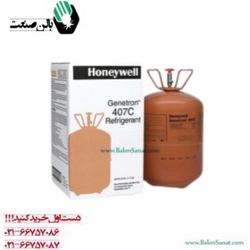 تصویر گاز مبرد R407c هانیول (Honeywell) 