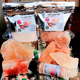 تصویر نمک صورتی 10عدد بسته یک کیلویی پاکت متالایزر پنجره دار - پودر(آردی) himaliya pink salt