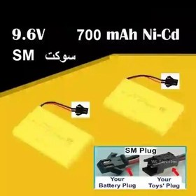 تصویر باتری شارژی اسباب بازی 9.6 ولت 700 میلی امپر سوکت SM باتری ماشین کنترلی 