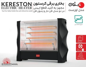 تصویر فروشگاه مهر تابان