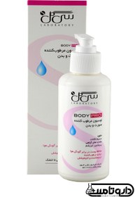 تصویر لوسیون مرطوب کننده صورت و بدن سی گل با حجم 200 میلی لیتر Seagull Face And Body Lotion 200ml