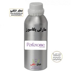 تصویر عطر گرمی پگاسوز پرفیوم د مارلی شرکت پارفاروم parfarom 