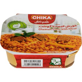 تصویر خورشت قیمه با گوشت چیکا 180 گرم Chika meat Qeymeh stew 180 gr