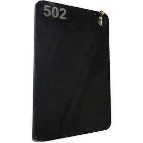 تصویر ورق پلکسی مشکی ۲.۸ میل کد ۵۰۲ 