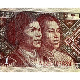 تصویر اسکناس ۱ جیائو چین 