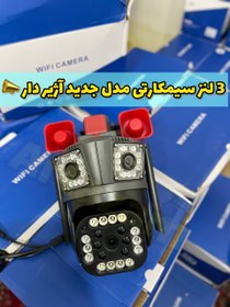 تصویر دوربین سیم کارتی سه لنزه چرخشی با امکان استفاده از انواع سیم کارت ها 