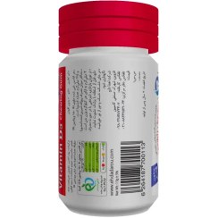 تصویر آدامس میکس بری دیابتی غنی شده با ویتامین D3 بدون شکر ربودیان - 20عددی 