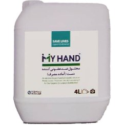 تصویر محلول ضدعفونی4لیتری MY HAND 