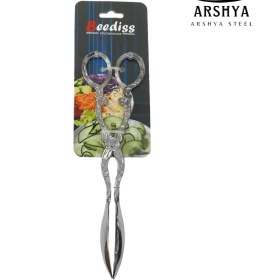 تصویر انبر سالاد Beediss 