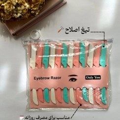 تصویر تیغ اصلاح تاشو ۳ عددی 