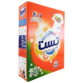 تصویر پودر ماشین لباسشویی تست مدل Secret Garden مقدار 500 گرم Test Secret Garden Washing Machine Powder 500gr