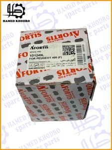 تصویر فروشگاه حامد خودرو