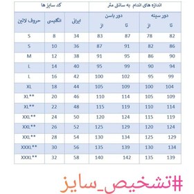 تصویر مانتو ماکسی روژینا کرپ کش مشکی - سایز Manto