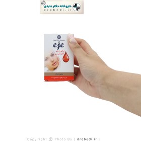 تصویر صابون گلیسیرین اژه 100 گرم Eje Glycerin Soap 100 g