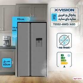 تصویر یخچال ساید باید ساید سفید ایکس ویژن مدل TS552-AWD Xvision white side refrigerator TS552-AWD