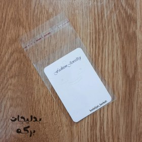 تصویر کارت نیمست همراه سلفون 