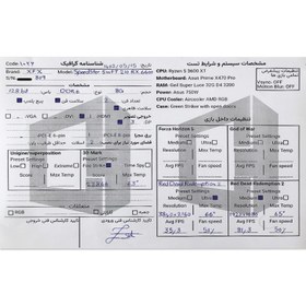 تصویر کارت گرافیک استوک ایکس اف ایکس SWFT 210 RX 6600 ظرفیت 8 گیگابایت XFX SWFT 210 RX 6600 XT Gaming 8GB GDDR6