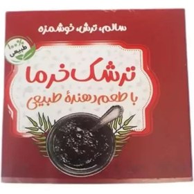 تصویر ترشک خرما اعتماد ملس و خوشمزه و طبیعی 