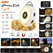 تصویر چراغ کمپینگ شارژی ریسه دار ۱۰ متری 