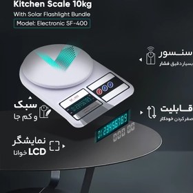 تصویر ترازو آشپزخانه دیجیتالی ظرفیت10کیلوگرم Digital kitchen scale