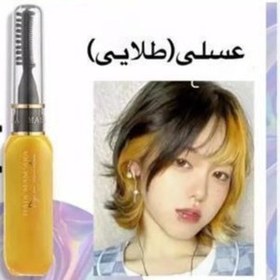 تصویر ریمل مو رنگی مات - زرد 