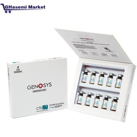 تصویر کوکتل ترمیم جای زخم و اسکار آکنه ژنوسیس CTS ا GENOSYS CTS (Cytokine Concentrate Solution) GENOSYS CTS (Cytokine Concentrate Solution)