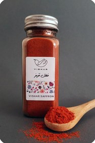 تصویر فلفل قرمز - پاکت 100 گرمی Chili