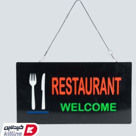 تصویر تابلو LED دیواری ۲۴×۴۴ سانتیمتری پلاستیکی طرح Restaurant 