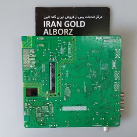 تصویر برد کامل تلویزیون دنای DENAY K43F3SL DENAY K43F3SL Main & power board